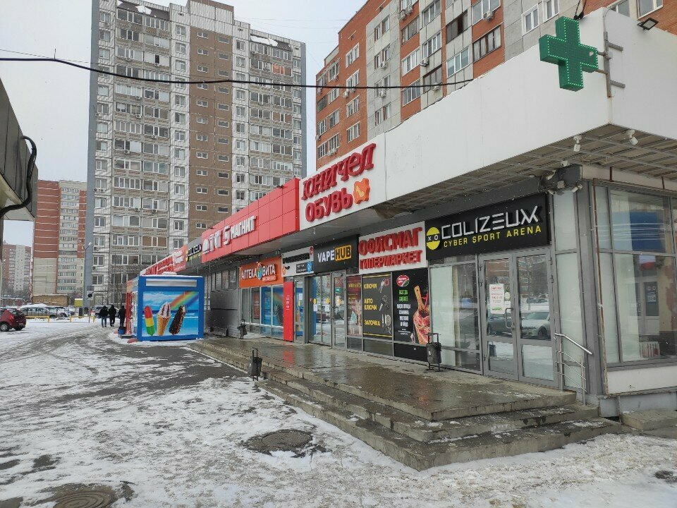 Metal items repair Изготовление дубликатов ключей и заточка инструмента, Penza, photo