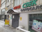 У Димы (25th Oktyabrya Street, 22Б) ، تصليح الأحذية