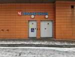 Чистофф (Moskovskaya Street, 14А), laundry