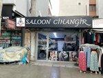 Saloon Cihangir (Istanbul, Bagcilar, Yildiztepe Neighborhood, Bagcilar Avenue, 92/1B), barber shop