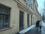 Школа № 321, музейно-педагогический комплекс (Sotsialisticheskaya Street, 7/11А), school museum