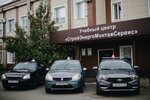 Сэмс (Kozhevenny pereulok, 19) ، مدرسة لتعليم القيادة