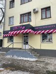 Цветы для всех (ulitsa Bogdana Khmelnitskogo, 52), flower shop