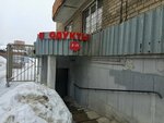 Продукты (Lunacharskogo Street, 135) ، متجر جزارة، ديلي