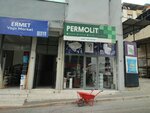 Permolit Paint (Izmir, Karabaglar, Eskiizmir Avenue, 524B) ، متجر مستلزمات البناء