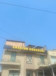 Sharjah crockery (Johar Town, Khayaban-e-Firdousi, 25-F1), tableware shop