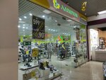 Лапоток (Krasnykh Zor Street, 16), shoe store