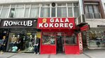 Gala Kokorech (İstanbul, Kağıthane, Çağlayan Mah., Vatan Cad., 65C), restaurante