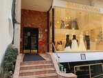 Aldemir & Colakoglu (Istanbul, Sisli, Harbiye Neighborhood, Abdi Ipekci Avenue, 34), servicios legales