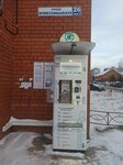 Чистая вода (Professionalnaya Street, 26к1) ، محل بيع المياه