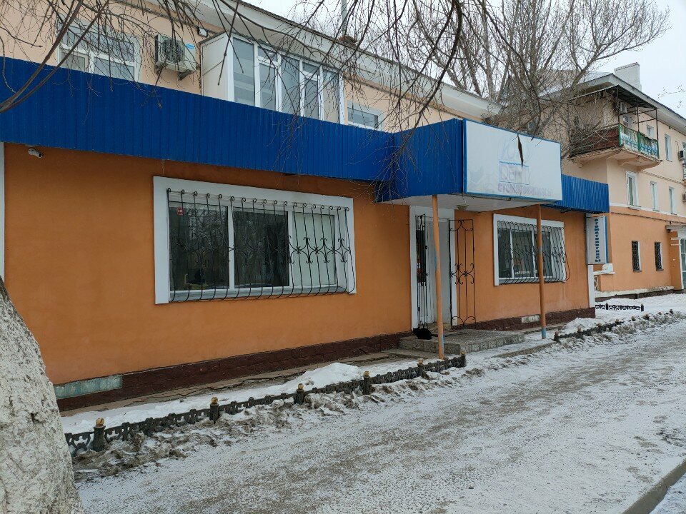 Clínica dental IýVA-Dent stomatologııasy, , foto