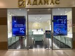 Adamas (Simferopolskoye Highway, 1), jewelry store