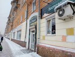 Аль Мадина (Lenina Street, 88), clothing store