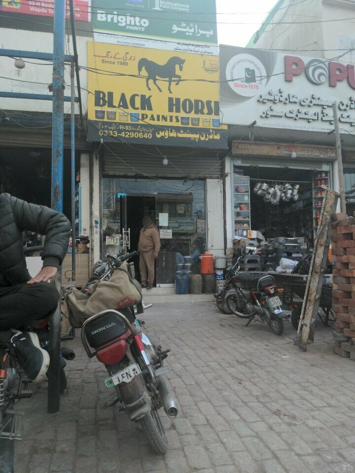 Paintwork materials Modern stationery paint shop, Lahore, photo