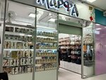 Марфа (Bogomyagkova Street, 50), lingerie and swimwear shop
