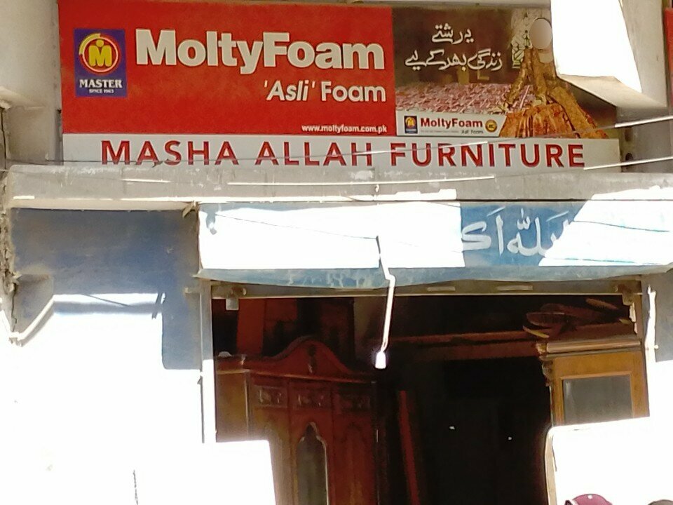 Furniture fittings and components Mashallah, Karachi, photo