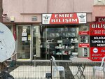 Emre Information Technology (Antalya, Konyaalti District, Altinkum Neighborhood, 433rd Street, 3) ، تصليح الكمبيوتر وخدمات أخرى