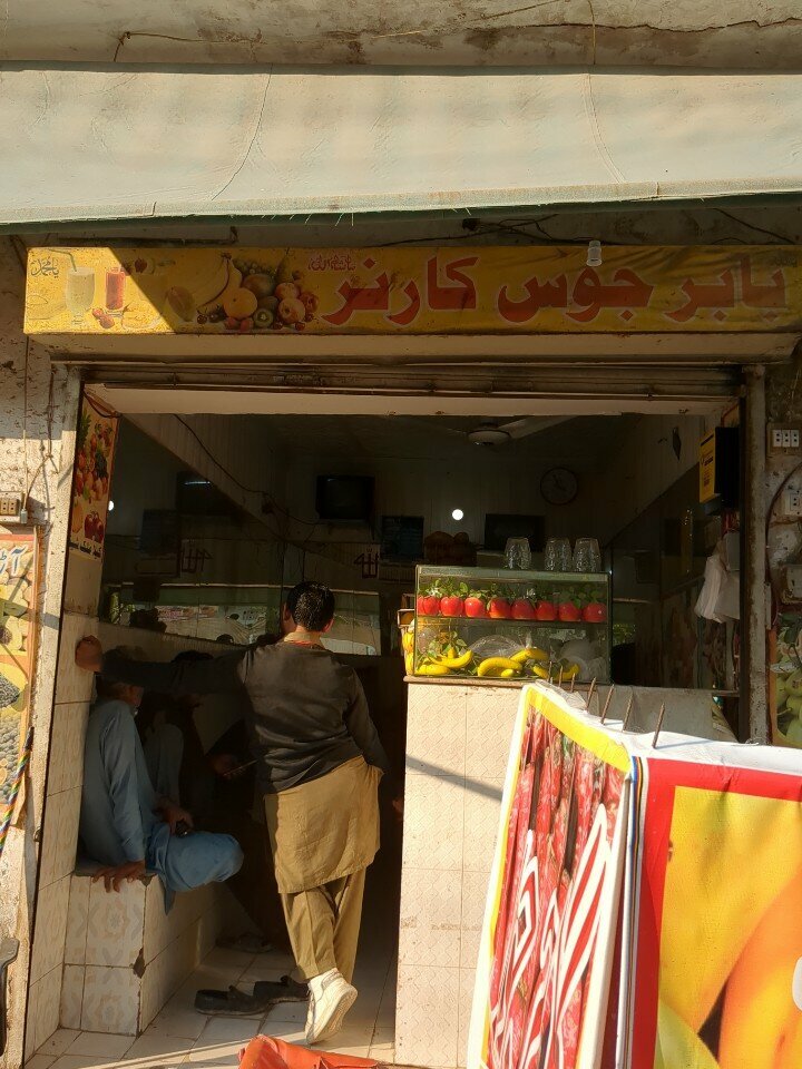 Soft drinks bar Babar juice shop, Lahore, photo