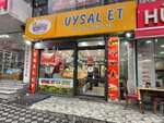 Uysal Et (Istanbul, Bahcelievler, Fatih Avenue, 74B) ، متجر جزارة، ديلي