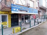 Bilge Vet (Bursa, Osmangazi District, Cirpan Neighborhood, 3rd Sumer Street, 14/1), clínica veterinaria