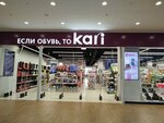 Kari (Yamasheva Avenue, 46), shoe store