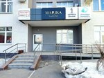 Уралтранссервис (ulitsa Truda, 156В), logistics company