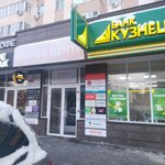 Адвокат Сумка Г.Г. (Mira Street, 40), attorney