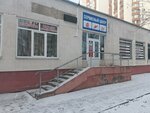ПосМагОпт (Magiliowskaja Street, 12), equipo de tienda minorista