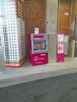 Joint-Stock Company Commercial Bank Ural Fd (Kosmonavtov Highway, 111Д), atm