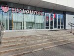 Notarius Tsyganash Yelena Aleksandrovna (ulitsa Truda, 174), legal services