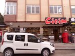Cicim Pastaneleri (Bursa, Osmangazi District, Cirpan Neighborhood, Darmstad Avenue, 40A), pastry production