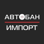Автобан Импорт, Premium Electro (Metallurgov Street, 67), car dealership