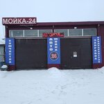Автомойка 24 часа (posyolok Nagorny, Dachnaya ulitsa, 15) ، غسيل سيارة