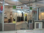 Просто Печи (Komendantskiy Avenue, 4) ، مواقد الحطب ومواقد الغاز