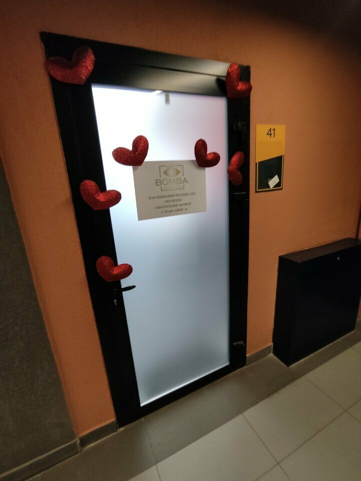 Eyebrow and eyelash salon Bomba, Voronezh, photo