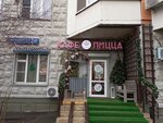 Imperatritsa (Lukhmanovskaya Street, 17), cafe