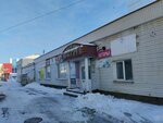 Церковная лавка (Kommunalnaya Street, 21Ас29), religious goods