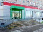 5Post (Arkhangelskaya Street, 46), servicio postamat