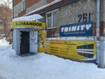 The Men Times (Pushkinskaya Street, 261А) ، صالون حلاقة