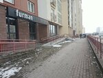 Furman (Prytyckaga Street, 91) ، تفصيل الأثاث حسب الطلب