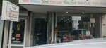 Nature Floristry (Izmir, Karabaglar, Mizrakli Avenue, 69A), flower shop