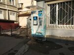 Айсберг (Vedenyapina Street, 14А) ، محل بيع المياه