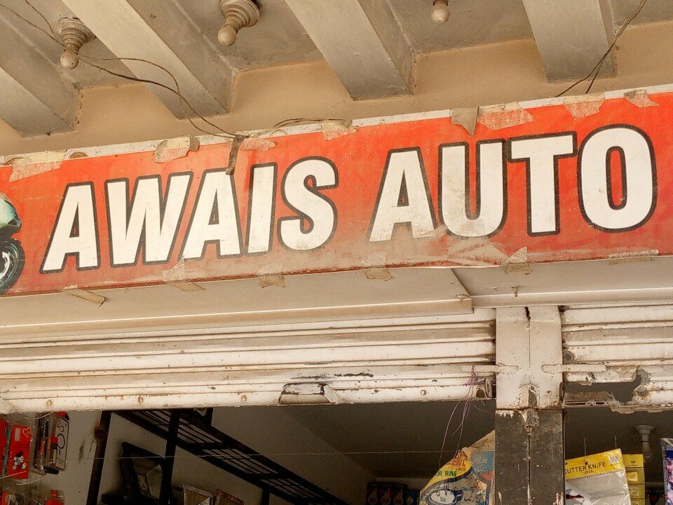 Car dealership Awais Autos, Rawalpindi, photo