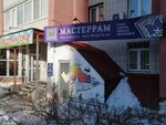 Picolor (Polevaya ulitsa, 27к2), office equipment service and repair