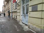 Городское управление инвентаризации и оценки недвижимости (Tsentralniy District, Nekrasova Street, 15), ministerios, departamentos, servicios públicos