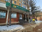 Mr. Чебурек (2-ya Posadskaya ulitsa, 2), cafe