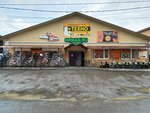 Техно (rabochiy posyolok Zubova Polyana, Parkovaya ulitsa, 10Б), tienda de electrodomésticos