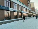 Siamo (Pritomskiy prospekt, 35к1), art supplies and crafts