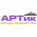 АРТик (ulitsa Gorkogo, 30), summer camp