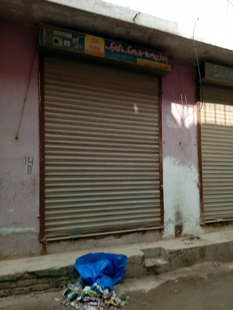 Electronic goods store Chand cool point, Lahore, photo